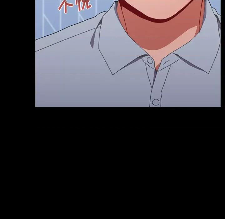 小孩子才做选择 小孩子才做选择-第 36 话 第86页