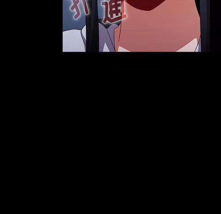 小孩子才做选择 小孩子才做选择-第 36 话 第97页