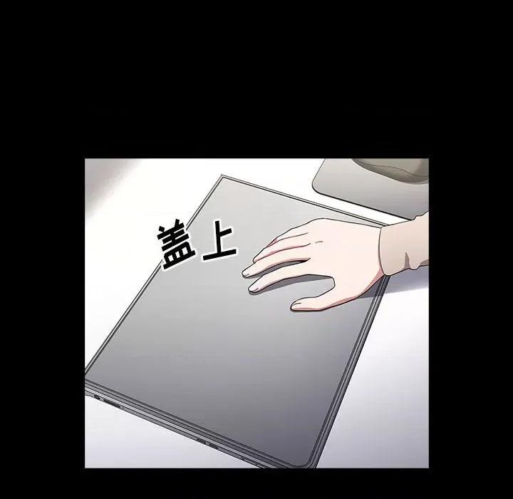 小孩子才做选择 小孩子才做选择-第 36 话 第128页
