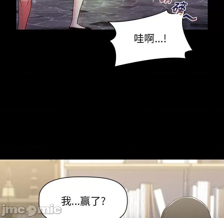小孩子才做选择 小孩子才做选择-第 36 话 第150页