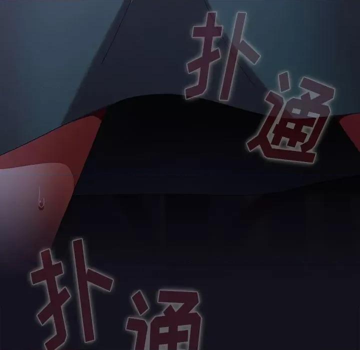 小孩子才做选择 小孩子才做选择-第 37 话 第11页
