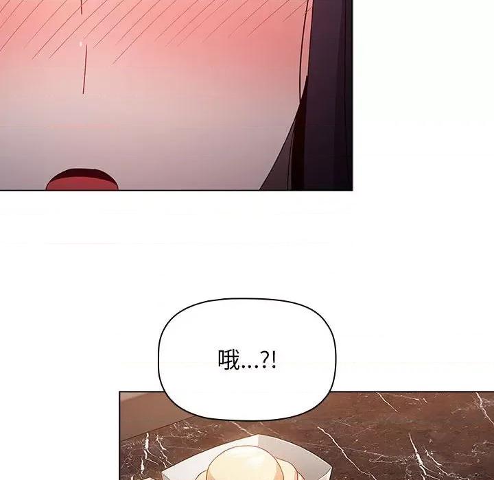 小孩子才做选择 小孩子才做选择-第 37 话 第18页