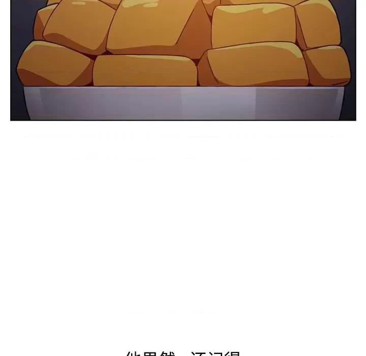 小孩子才做选择 小孩子才做选择-第 37 话 第73页