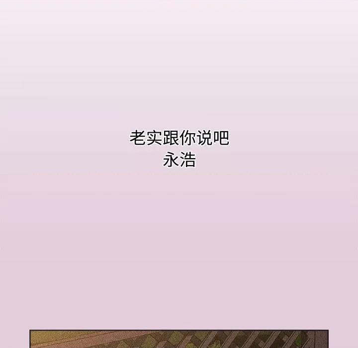 小孩子才做选择 小孩子才做选择-第 37 话 第82页