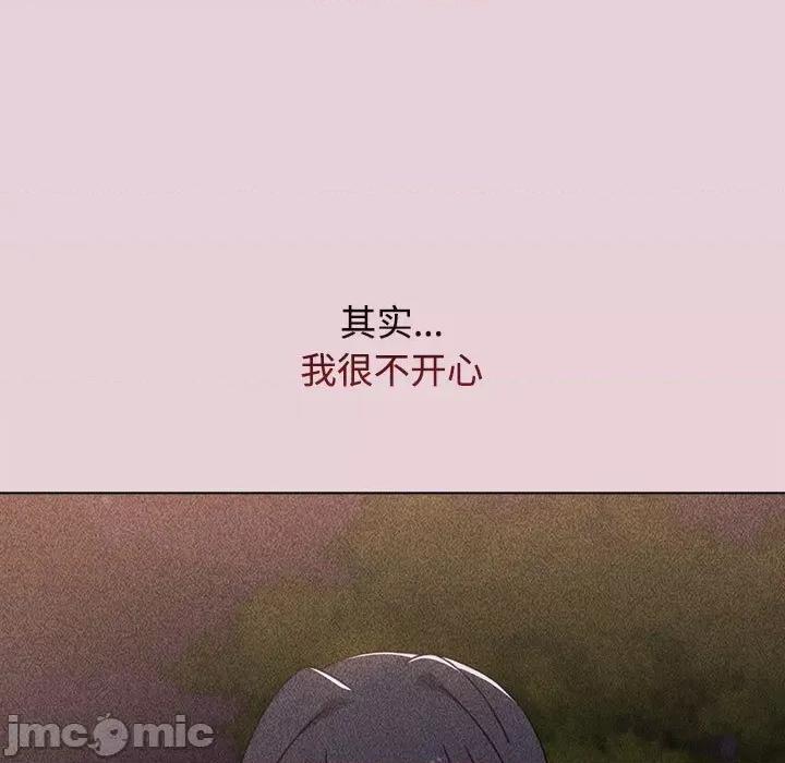 小孩子才做选择 小孩子才做选择-第 37 话 第85页