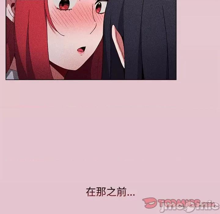 小孩子才做选择 小孩子才做选择-第 37 话 第100页