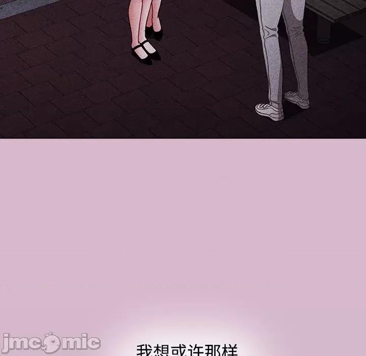 小孩子才做选择 小孩子才做选择-第 37 话 第105页