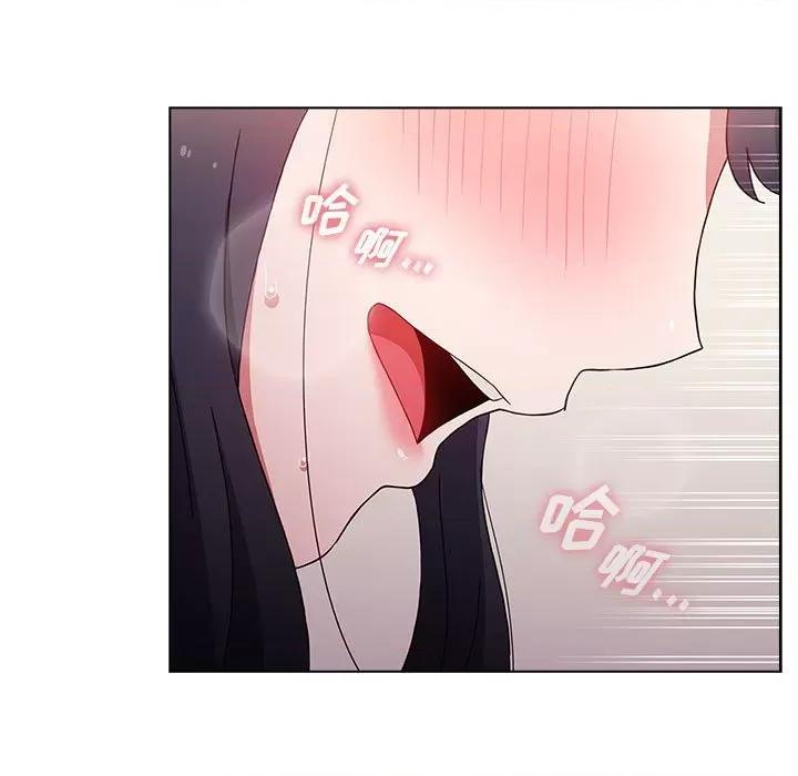 小孩子才做选择 小孩子才做选择-第 37 话 第191页