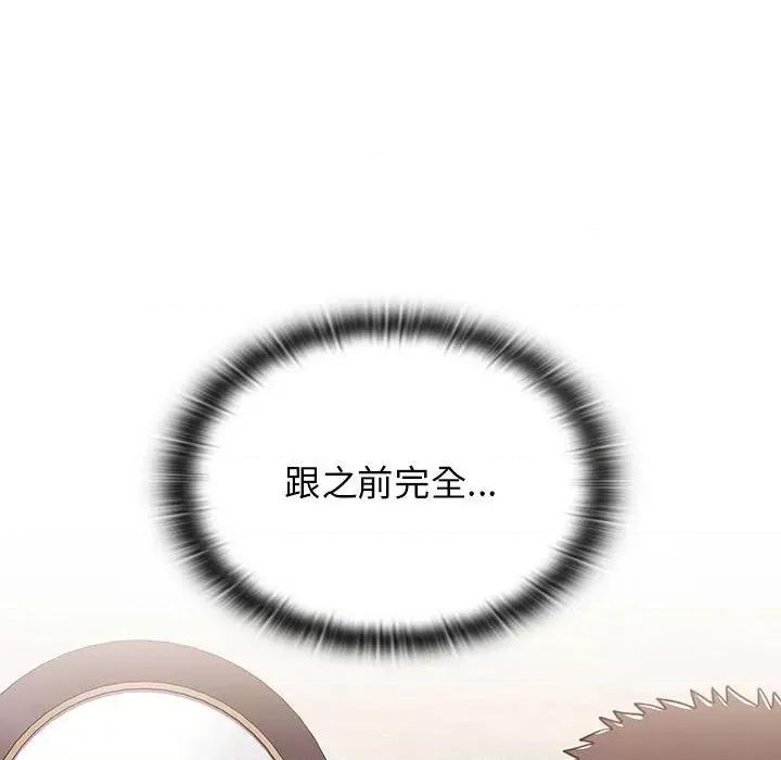 小孩子才做选择 小孩子才做选择-第 38 话 第28页