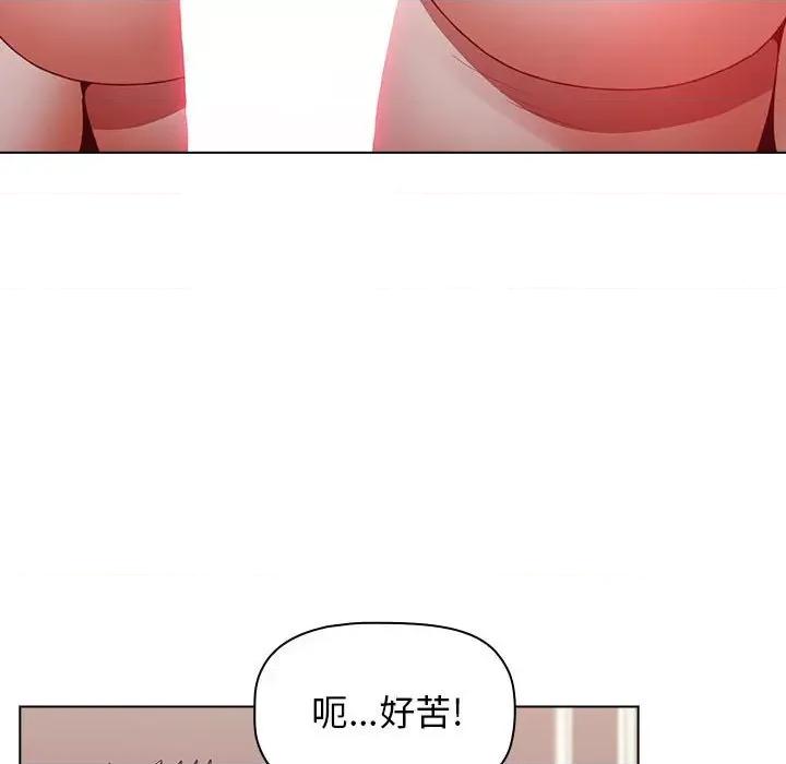 小孩子才做选择 小孩子才做选择-第 38 话 第88页