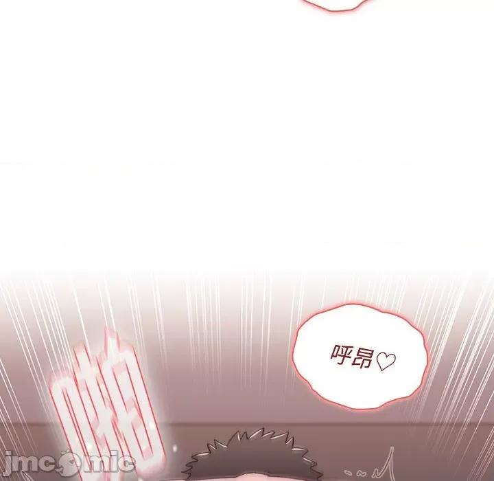 小孩子才做选择 小孩子才做选择-第 38 话 第110页