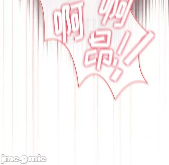 小孩子才做选择 小孩子才做选择-第 38 话 第150页