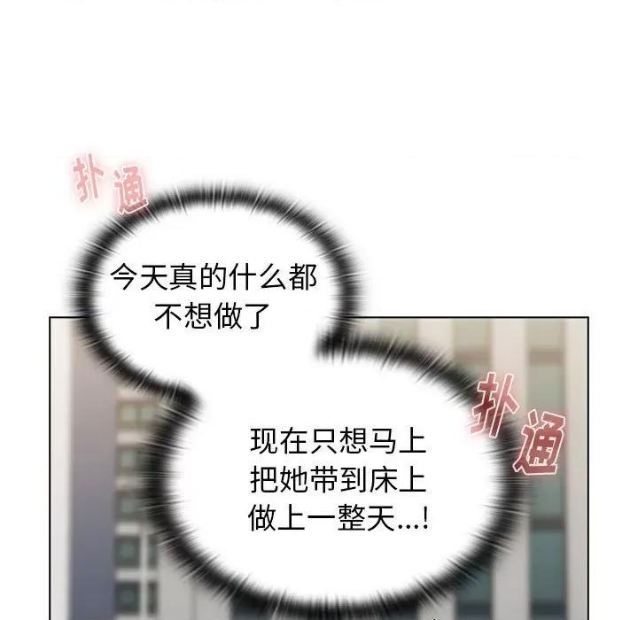 小孩子才做选择 小孩子才做选择-第 39 话 第41页