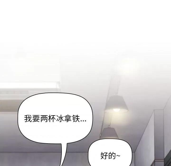 小孩子才做选择 小孩子才做选择-第 39 话 第112页