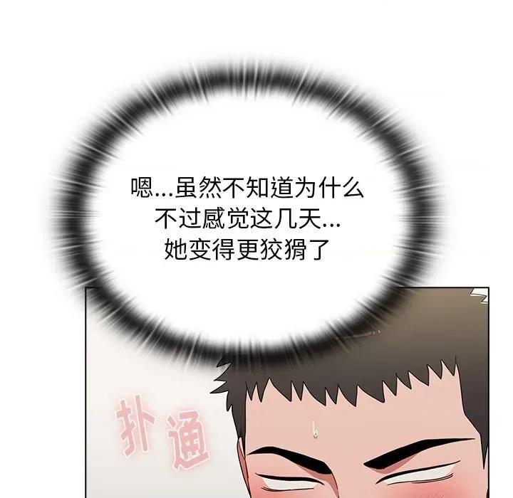 小孩子才做选择 小孩子才做选择-第 39 话 第141页