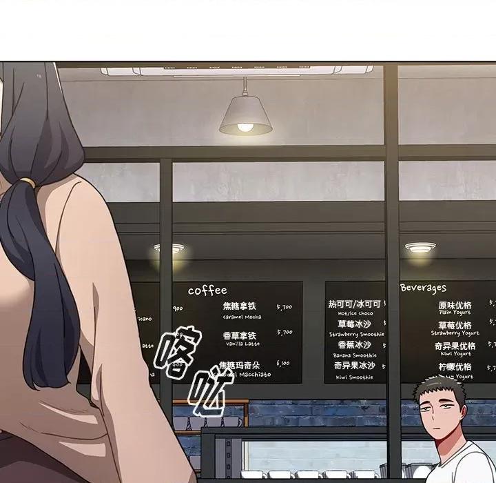 小孩子才做选择 小孩子才做选择-第 39 话 第147页