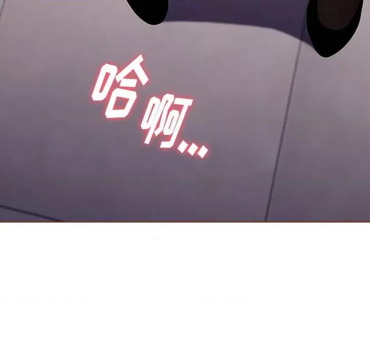 小孩子才做选择 小孩子才做选择-第 39 话 第186页