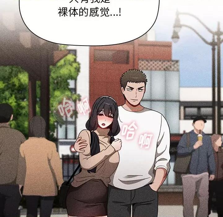 小孩子才做选择 小孩子才做选择-第 40 话 第42页