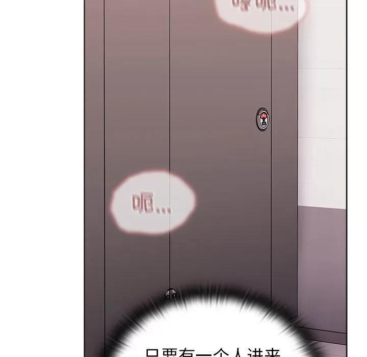 小孩子才做选择 小孩子才做选择-第 41 话 第49页
