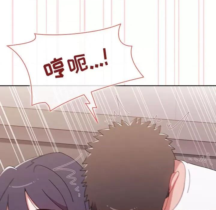 小孩子才做选择 小孩子才做选择-第 41 话 第118页