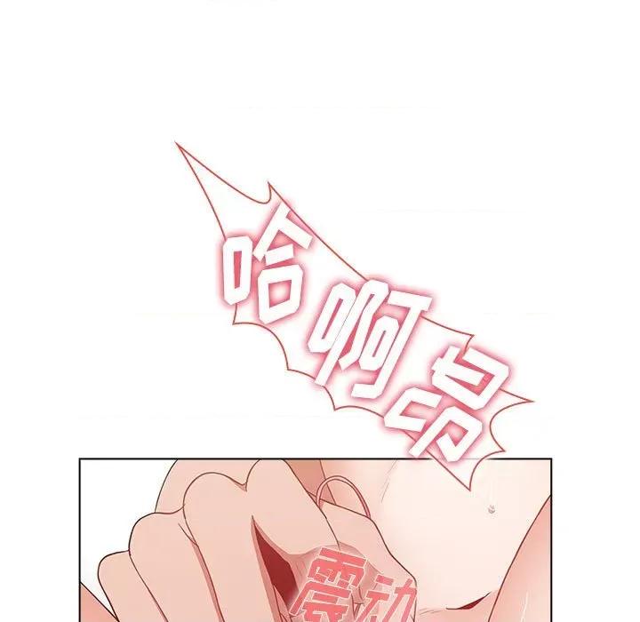 小孩子才做选择 小孩子才做选择-第 41 话 第137页