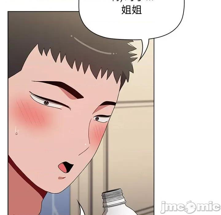 小孩子才做选择 小孩子才做选择-第 41 话 第150页