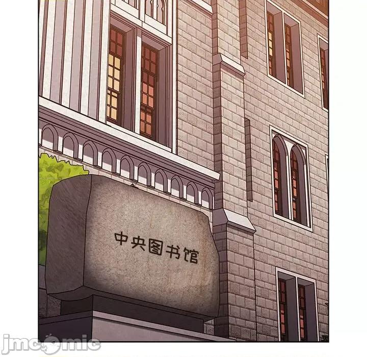 小孩子才做选择 小孩子才做选择-第 41 话 第155页
