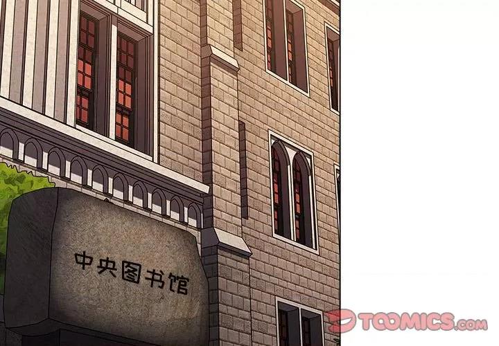 小孩子才做选择 小孩子才做选择-第 42 话 第3页