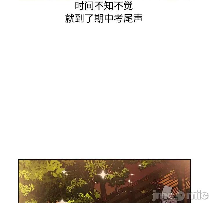 小孩子才做选择 小孩子才做选择-第 42 话 第5页