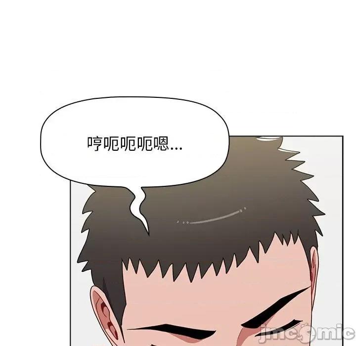 小孩子才做选择 小孩子才做选择-第 42 话 第45页