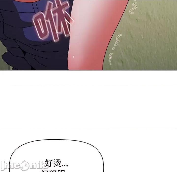 小孩子才做选择 小孩子才做选择-第 42 话 第160页