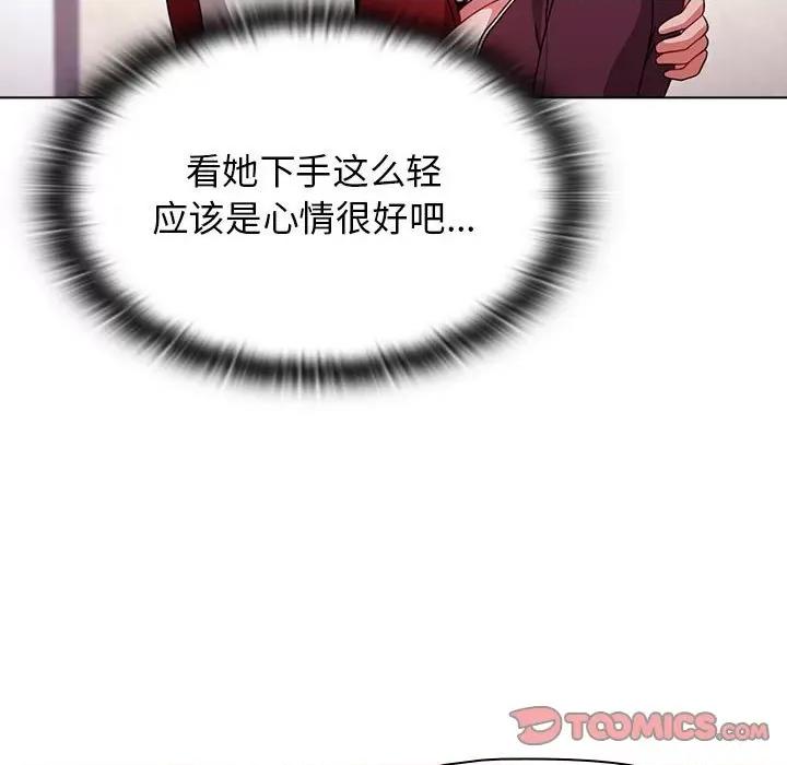 小孩子才做选择 小孩子才做选择-第 43 话 第39页