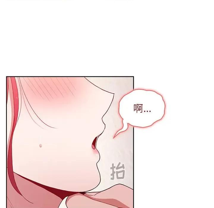 小孩子才做选择 小孩子才做选择-第 43 话 第56页