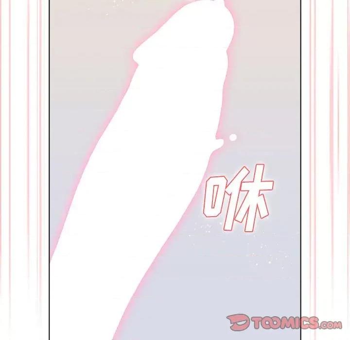 小孩子才做选择 小孩子才做选择-第 43 话 第93页