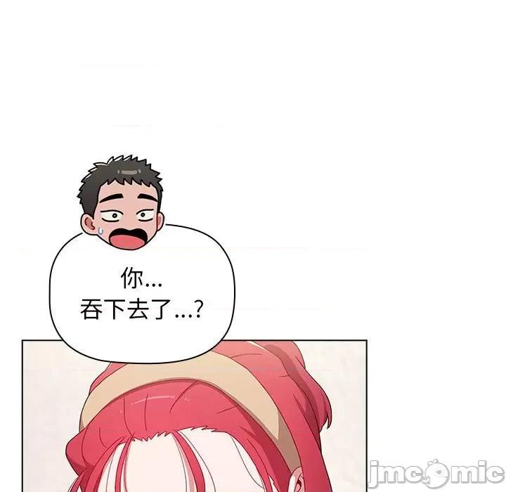 小孩子才做选择 小孩子才做选择-第 43 话 第115页