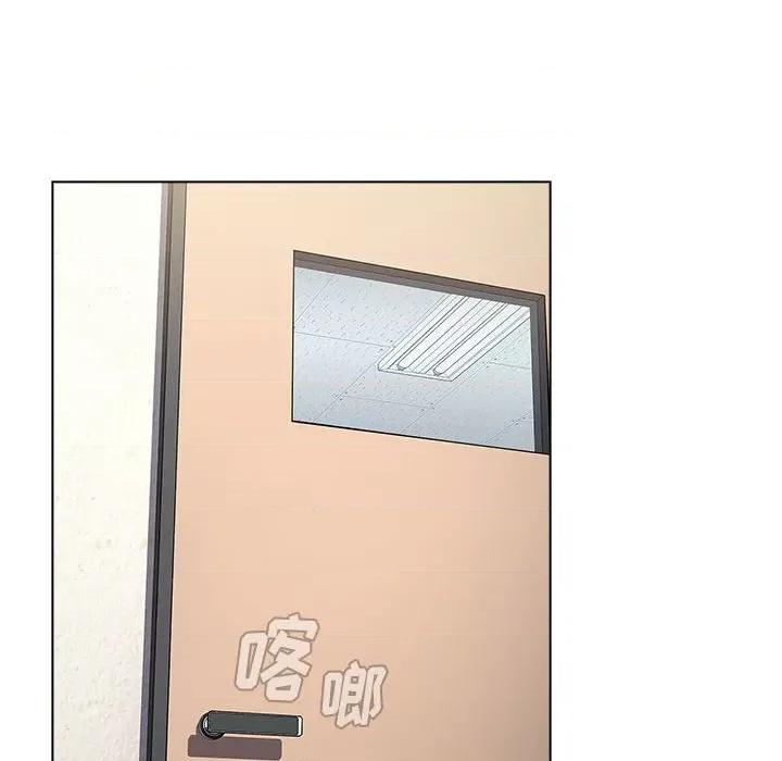 小孩子才做选择 小孩子才做选择-第 43 话 第136页