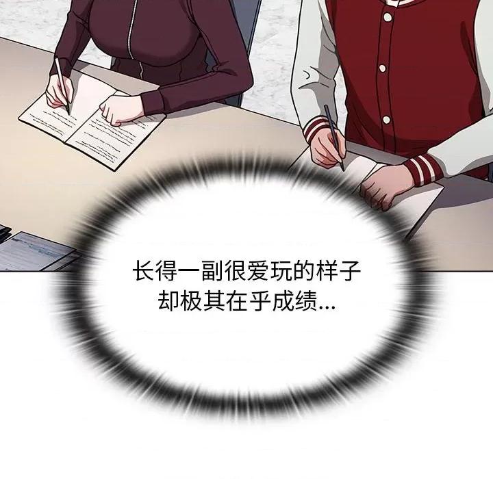 小孩子才做选择 小孩子才做选择-第 43 话 第148页