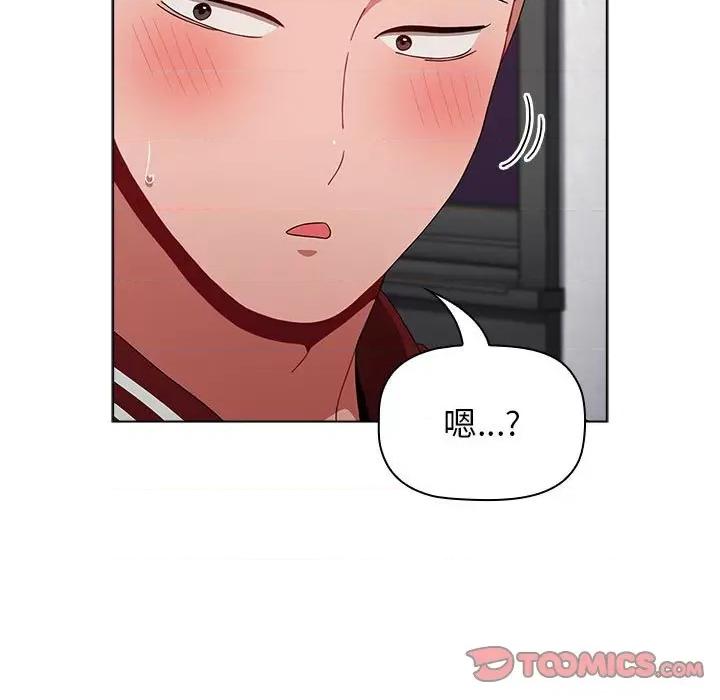 小孩子才做选择 小孩子才做选择-第 43 话 第153页