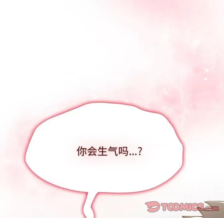 小孩子才做选择 小孩子才做选择-第 43 话 第159页