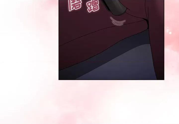 小孩子才做选择 小孩子才做选择-第 44 话 第4页