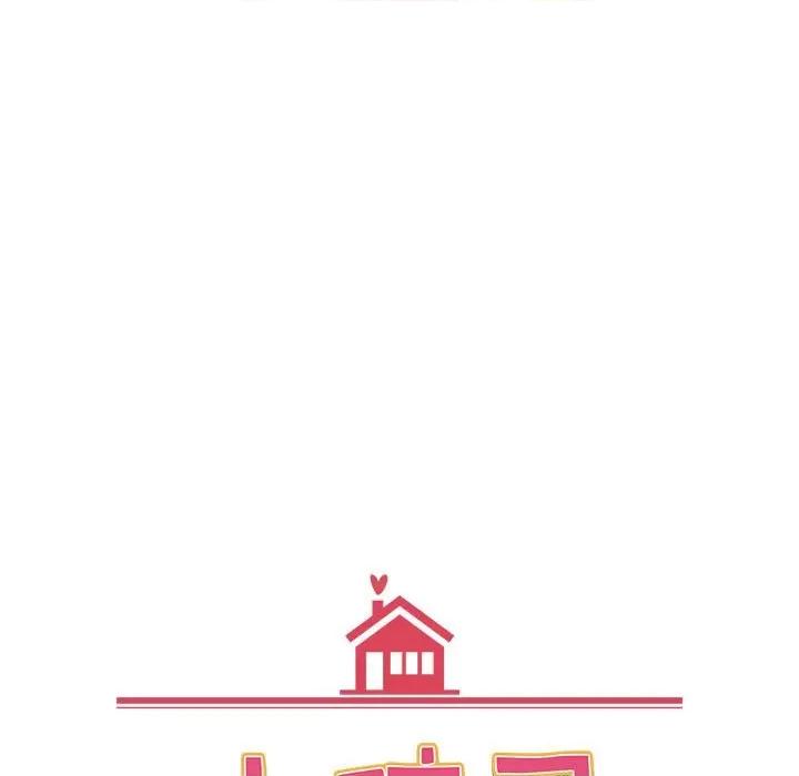 小孩子才做选择 小孩子才做选择-第 44 话 第13页