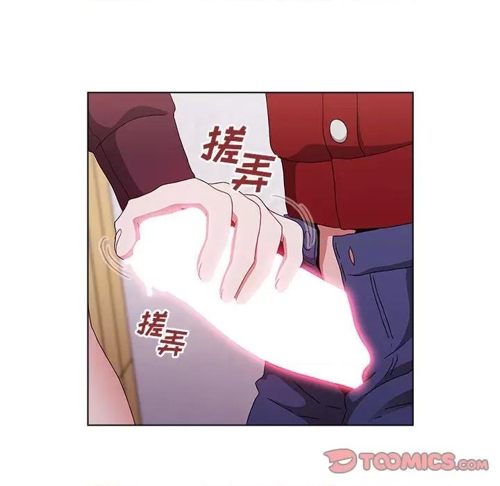 小孩子才做选择 小孩子才做选择-第 44 话 第27页
