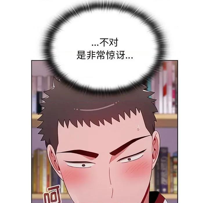 小孩子才做选择 小孩子才做选择-第 44 话 第34页
