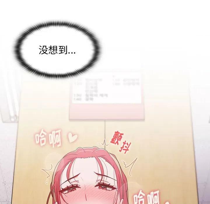 小孩子才做选择 小孩子才做选择-第 44 话 第36页