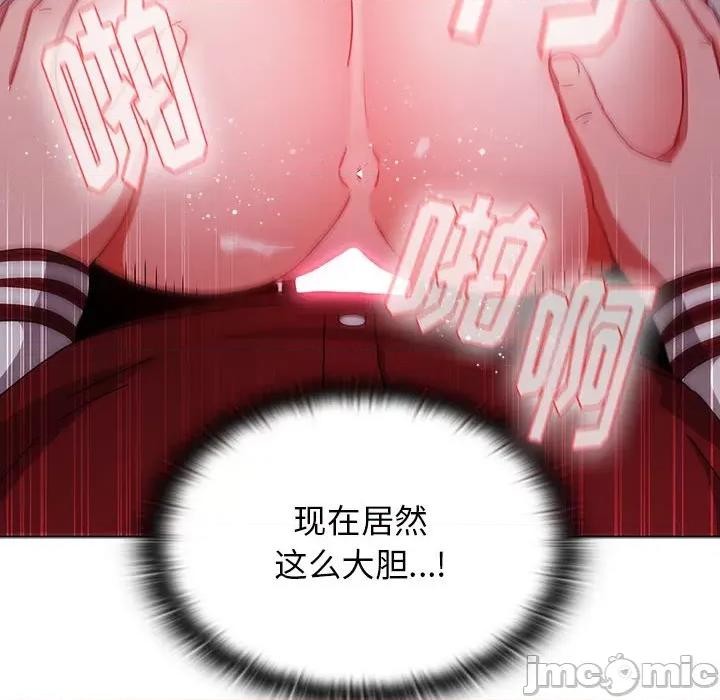 小孩子才做选择 小孩子才做选择-第 44 话 第120页