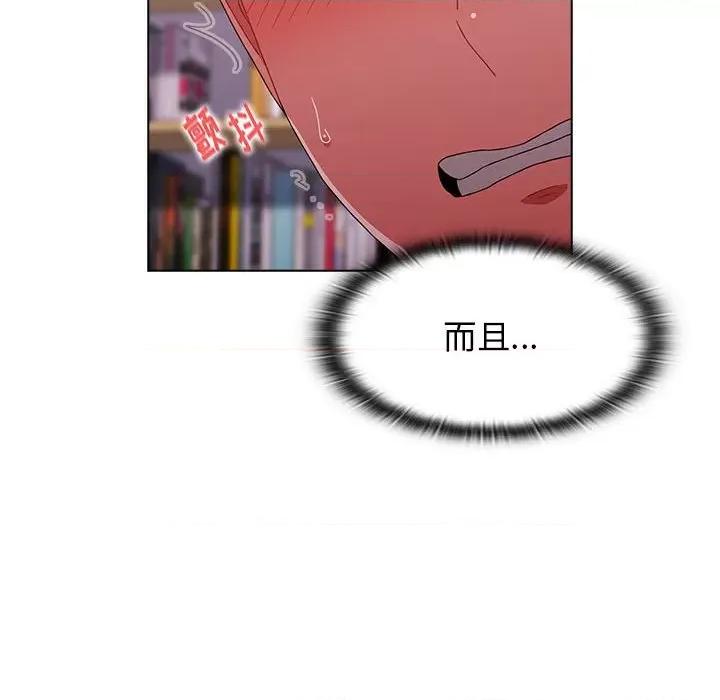 小孩子才做选择 小孩子才做选择-第 44 话 第122页