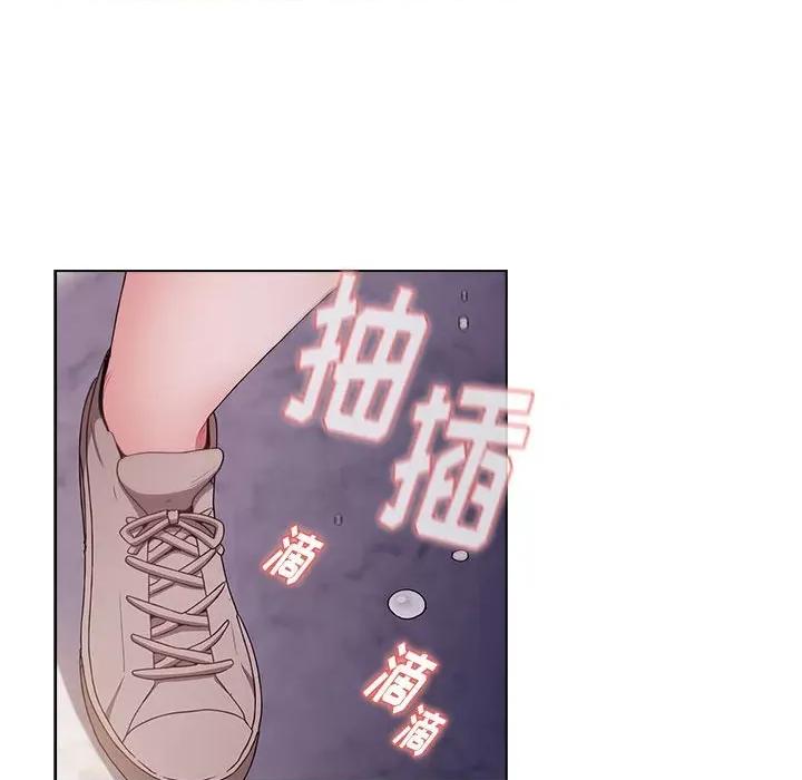 小孩子才做选择 小孩子才做选择-第 44 话 第128页
