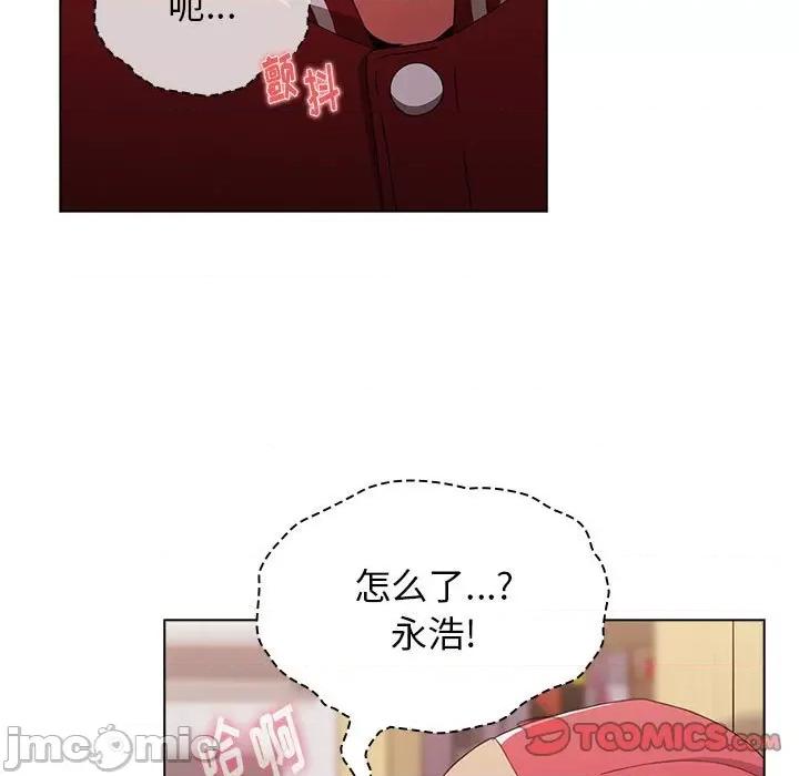 小孩子才做选择 小孩子才做选择-第 44 话 第135页