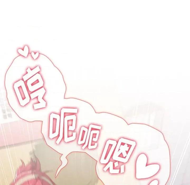 小孩子才做选择 小孩子才做选择-第 44 话 第158页
