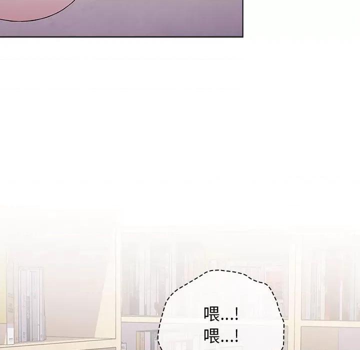 小孩子才做选择 小孩子才做选择-第 45 话 第34页